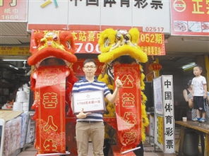 三周年店慶，千萬大獎慶功感恩回饋