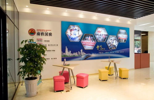 為南鐵國旅投票，共筑誠信旅游新篇章