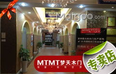 夢天木門榮登十大品牌網，專業服務網點與咨詢服務成就卓越品牌價值