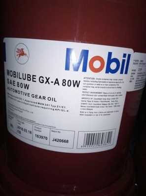 美孚路寶GX A 80W齒輪油推出全新生物基升級配方，引領行業綠色轉型